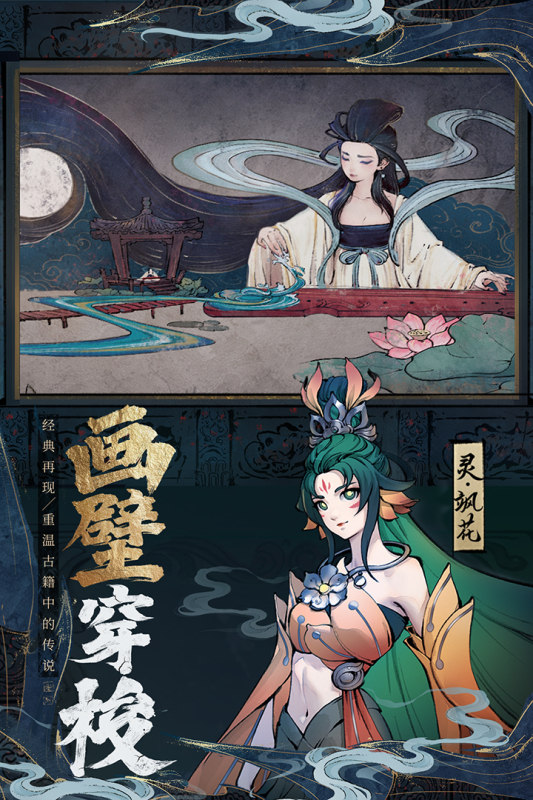 斗诡云游戏截图2