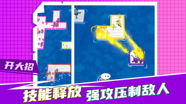 疯狂营救计划云游戏截图4