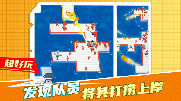 疯狂营救计划云游戏截图3