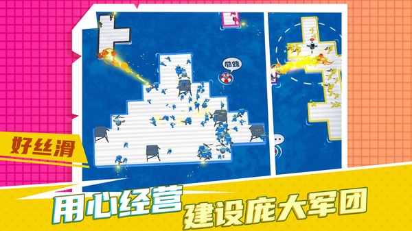 疯狂营救计划云游戏截图2