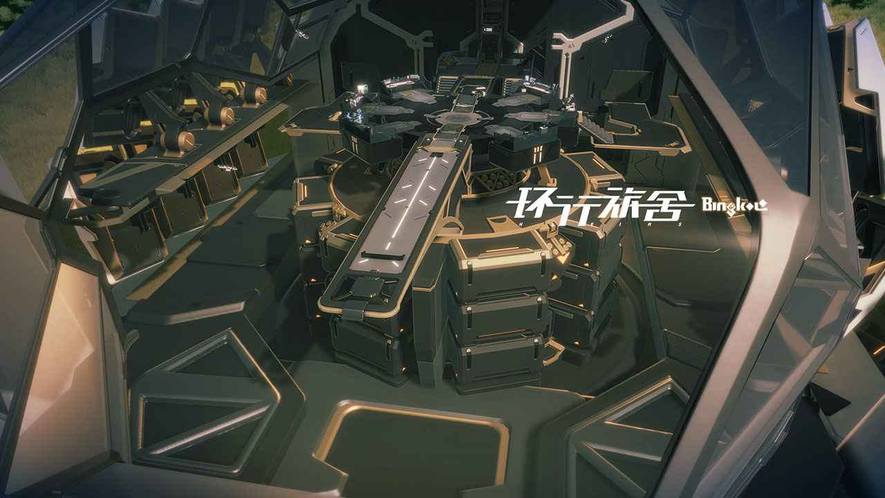 环行旅舍云游戏截图2