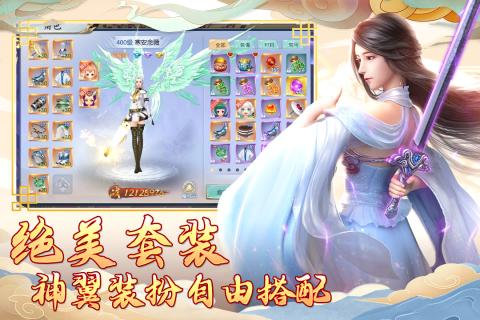 汉室雄风云游戏截图4