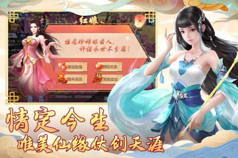 汉室雄风云游戏截图3