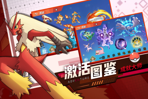 喵喵爱冒险云游戏截图4