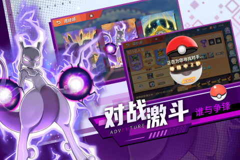 喵喵爱冒险云游戏截图3