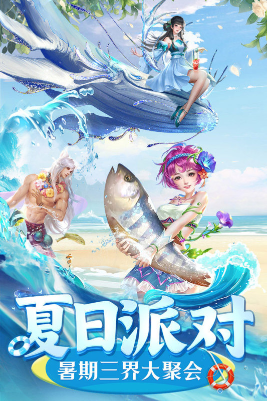 上古情歌云游戏截图4