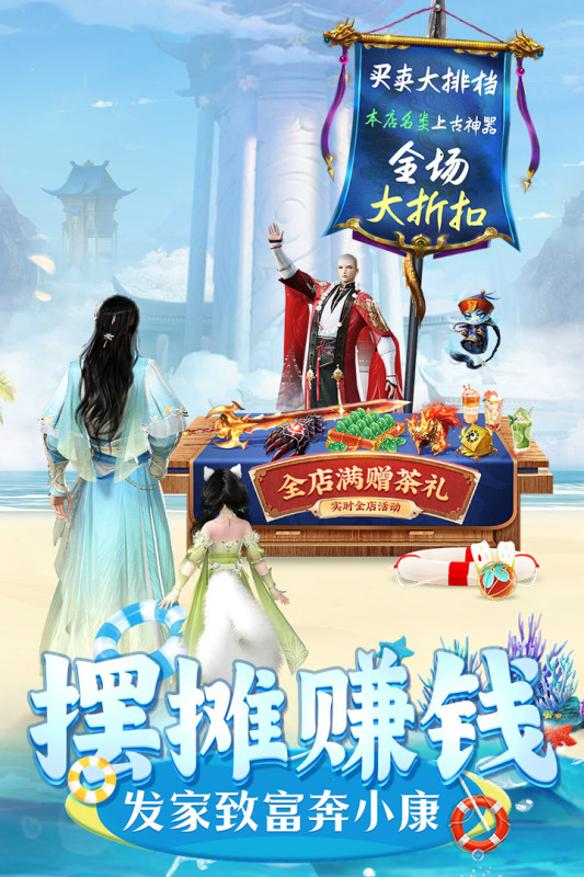上古情歌云游戏截图3