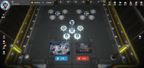 指挥官进击云游戏截图4