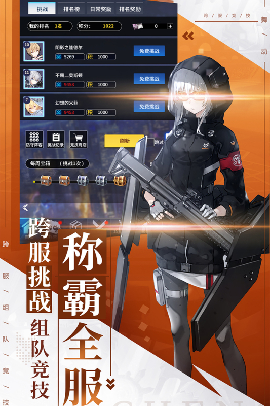 舞动精灵云游戏截图3