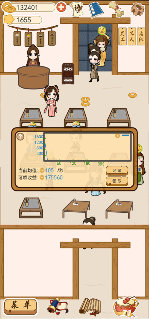 少侠里面请云游戏截图3