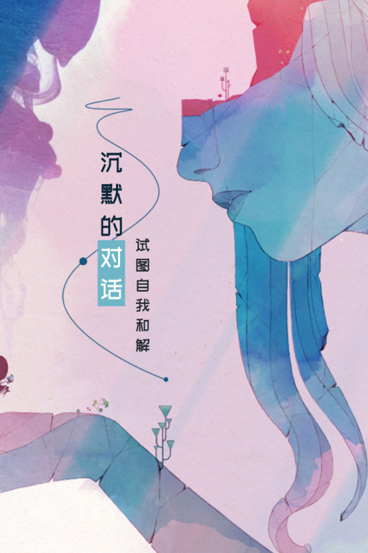 格莉斯的旅程云游戏截图3