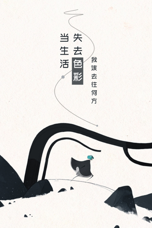 格莉斯的旅程云游戏截图2