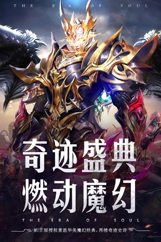 魂之纪元云游戏截图4