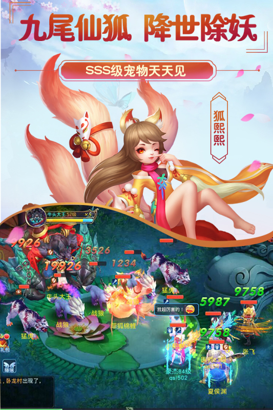 菲狐倚天情缘云游戏截图2