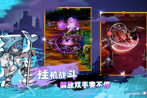 飞翔之光云游戏截图4