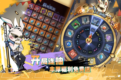 飞翔之光云游戏截图3