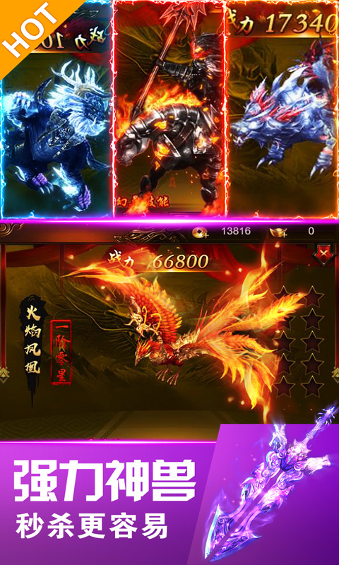 小鱼传奇云游戏截图3