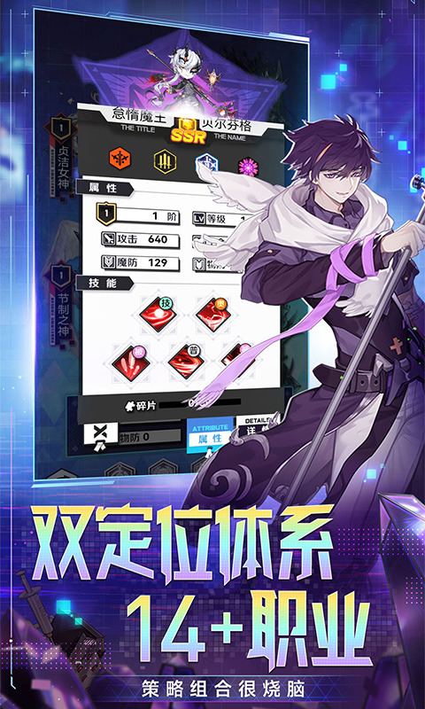 菲尼西雅战记云游戏截图4