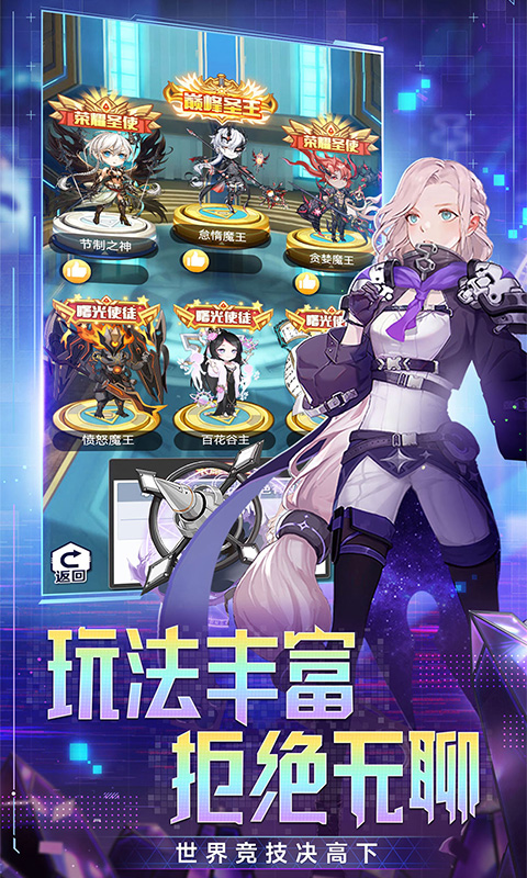 菲尼西雅战记云游戏截图2
