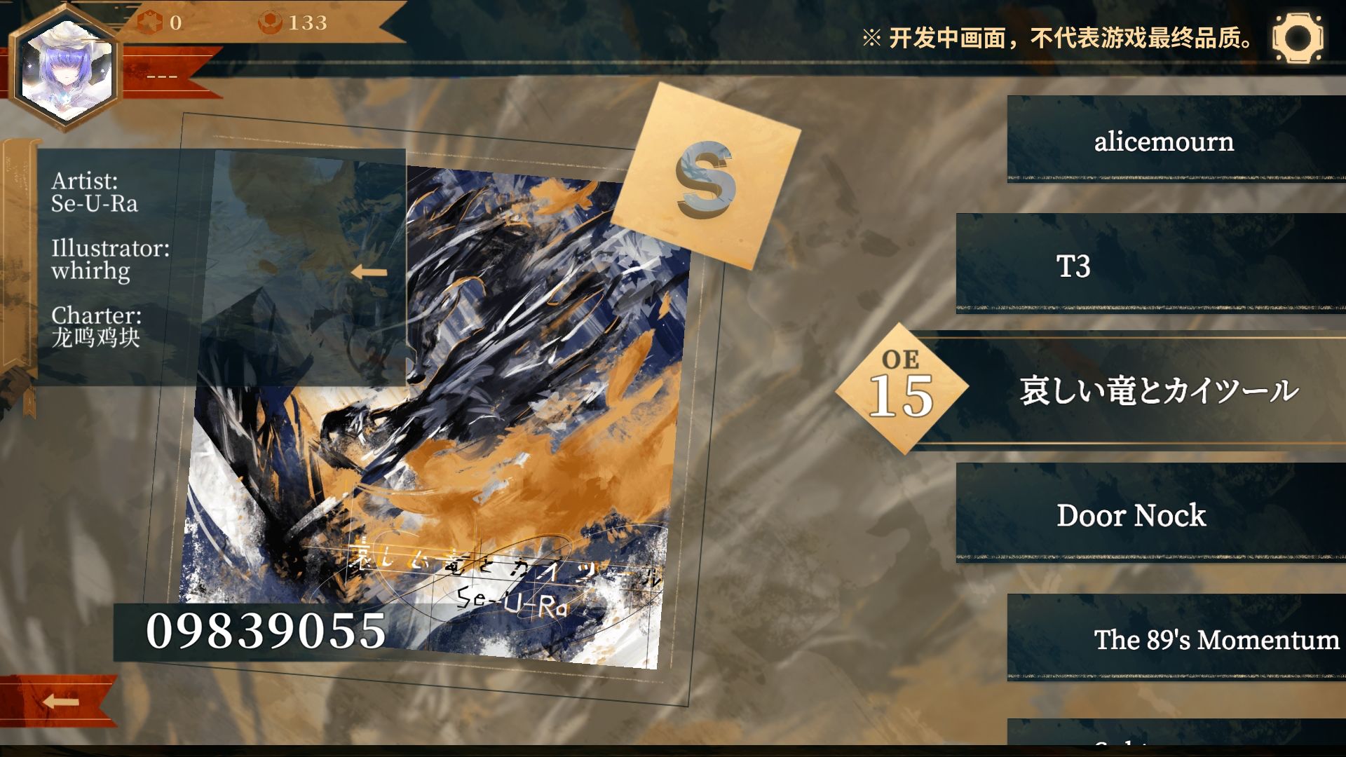 Twirdora云游戏截图3
