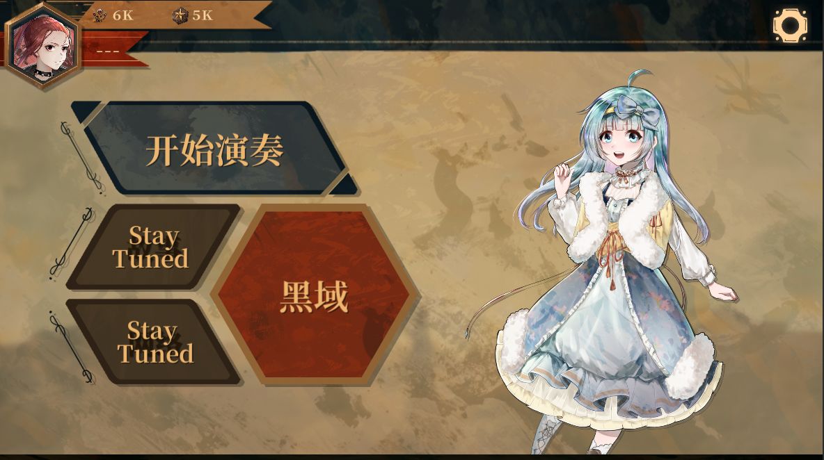 Twirdora云游戏截图2