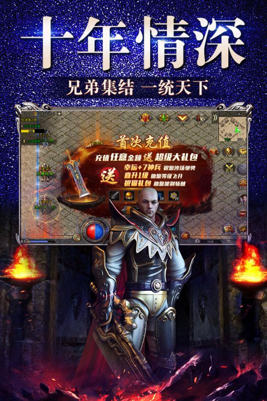 冰雪复古云游戏截图4