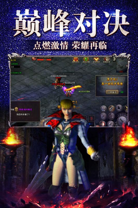 冰雪复古云游戏截图2