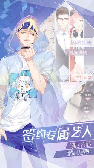 一直奔向月云游戏截图2