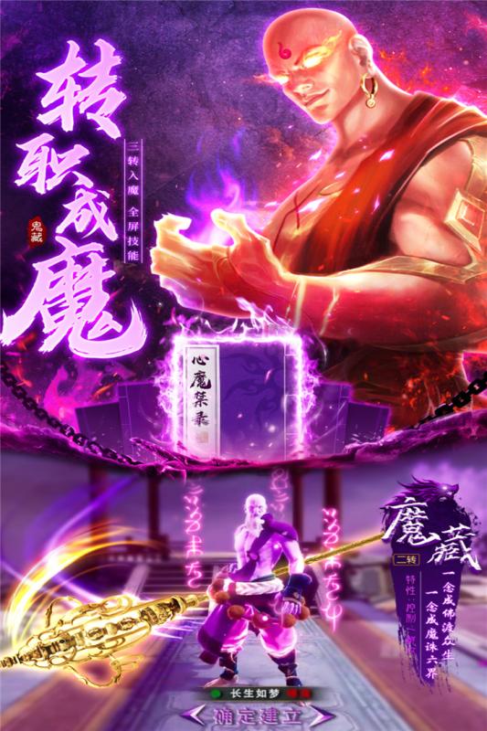 无双之王云游戏截图4