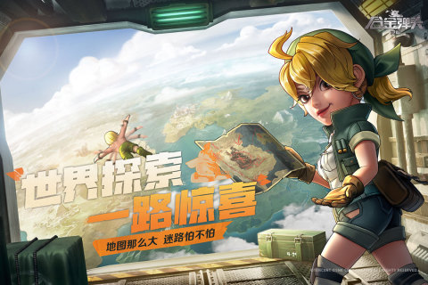 合金弹头：觉醒云游戏截图4