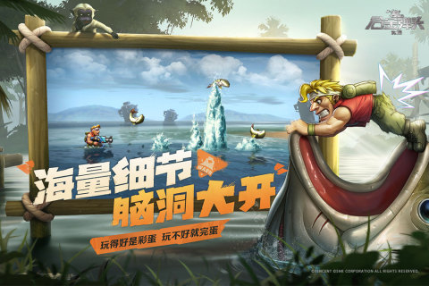 合金弹头：觉醒云游戏截图2