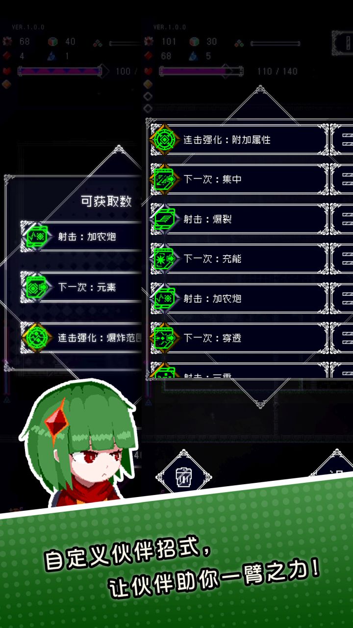 废墟物语云游戏截图4