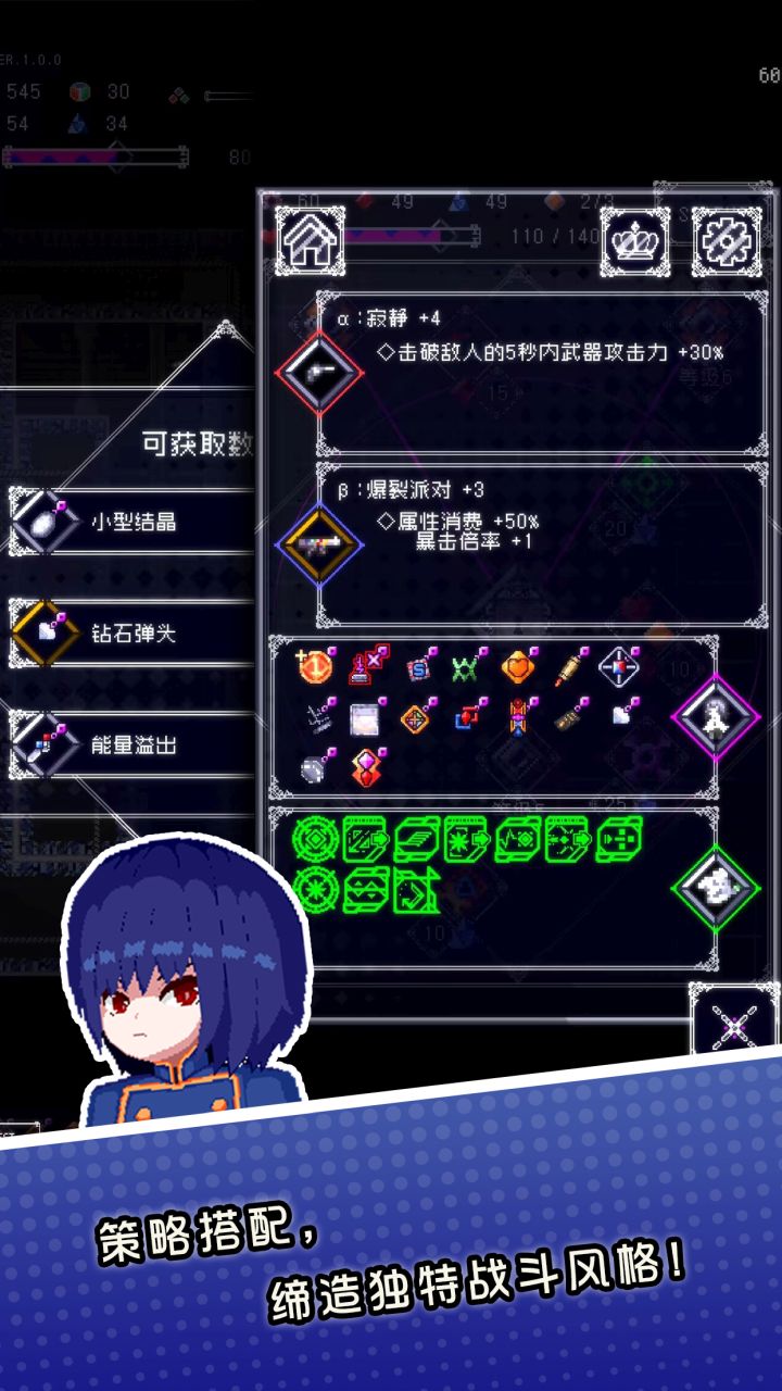 废墟物语云游戏截图3