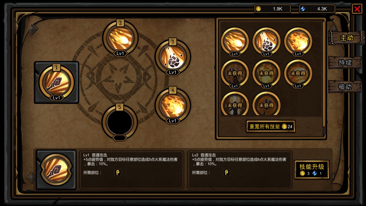 不是地下城云游戏截图4