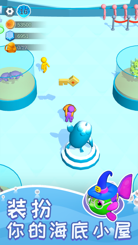 悠闲水族乐园云游戏截图2