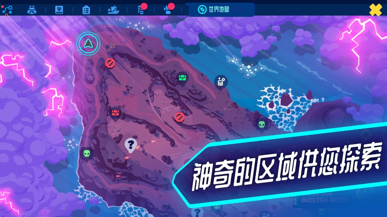 异次元冲刺云游戏截图3