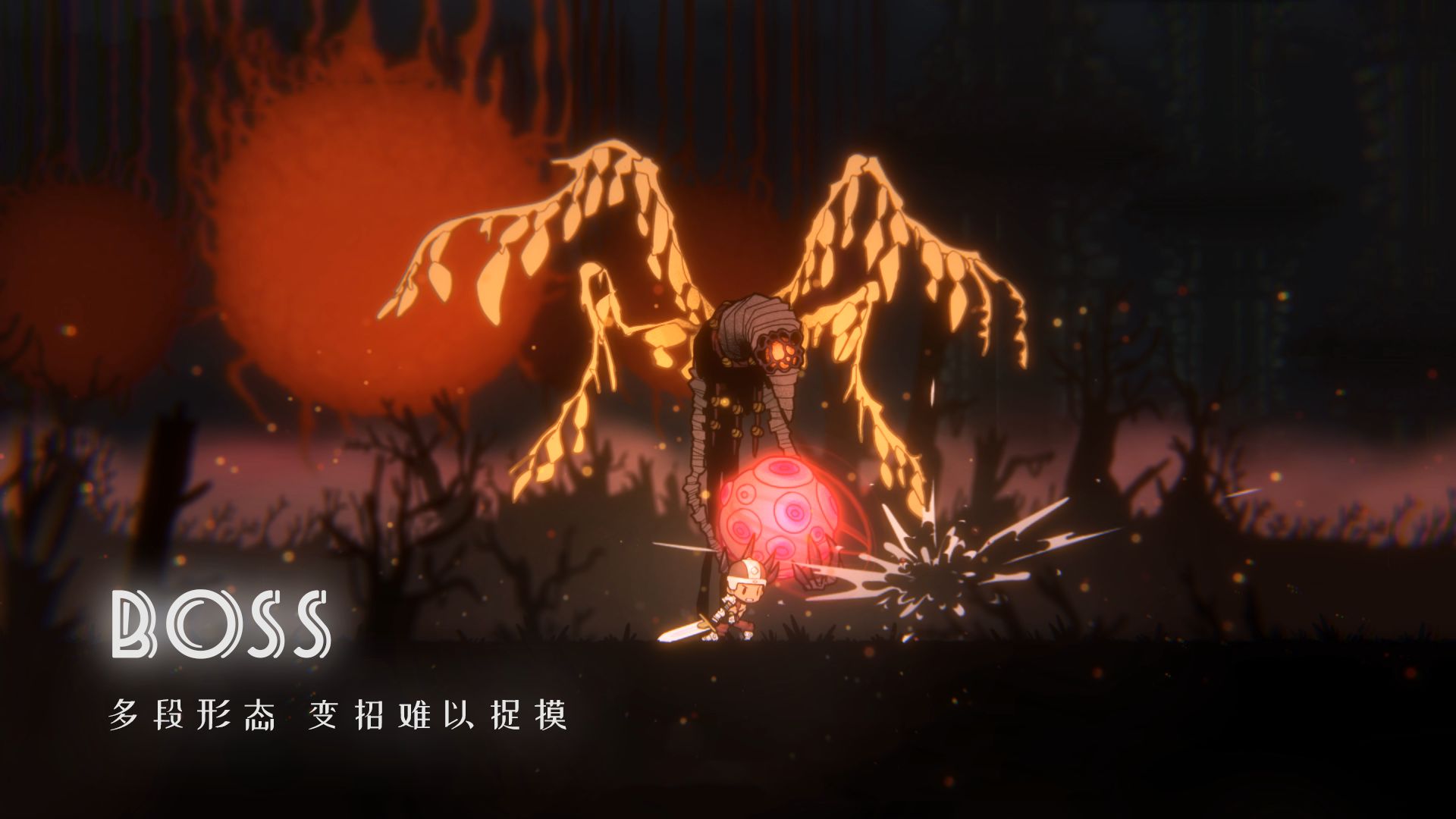 深沉之火云游戏截图4