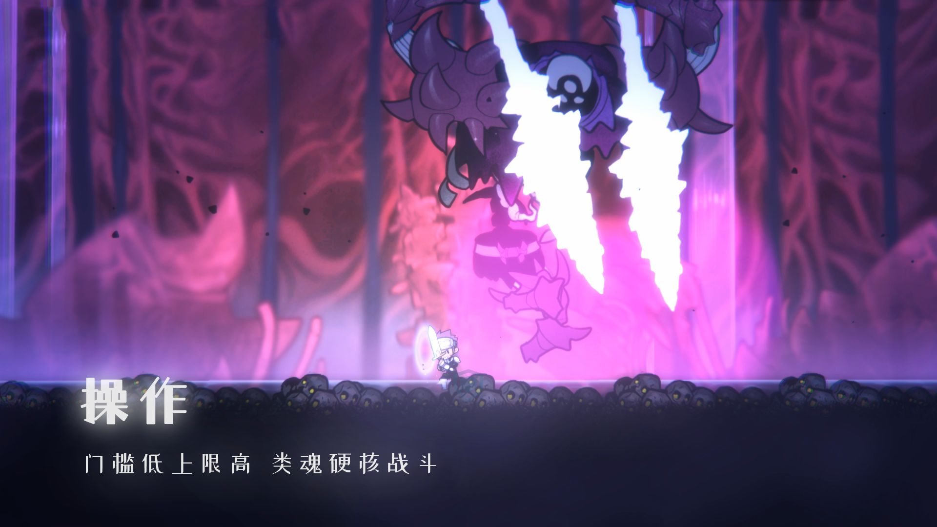 深沉之火云游戏截图3