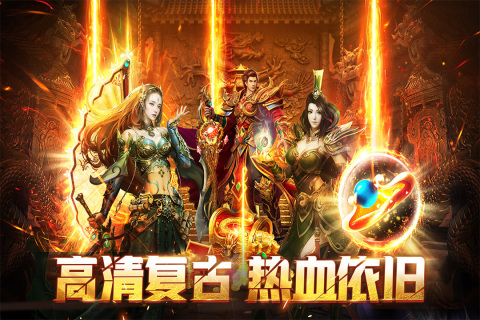 裁决霸业云游戏截图4