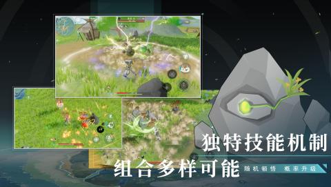 佚梦云游戏截图4