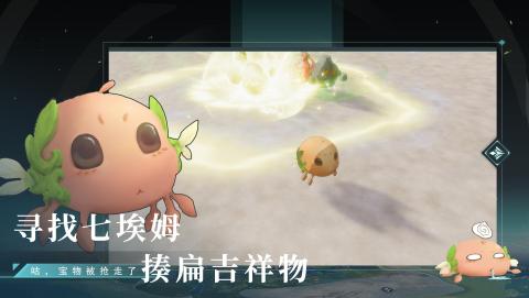 佚梦云游戏截图2