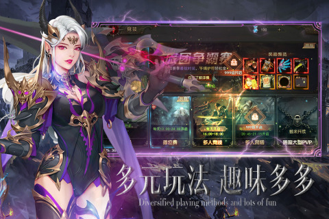 誓约之剑云游戏截图4