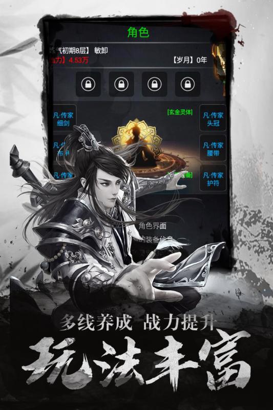 点兵点将云游戏截图4