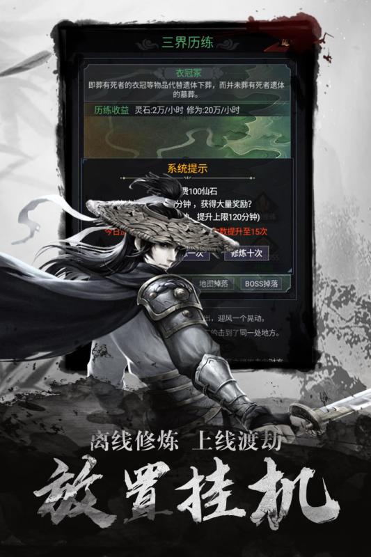 点兵点将云游戏截图2