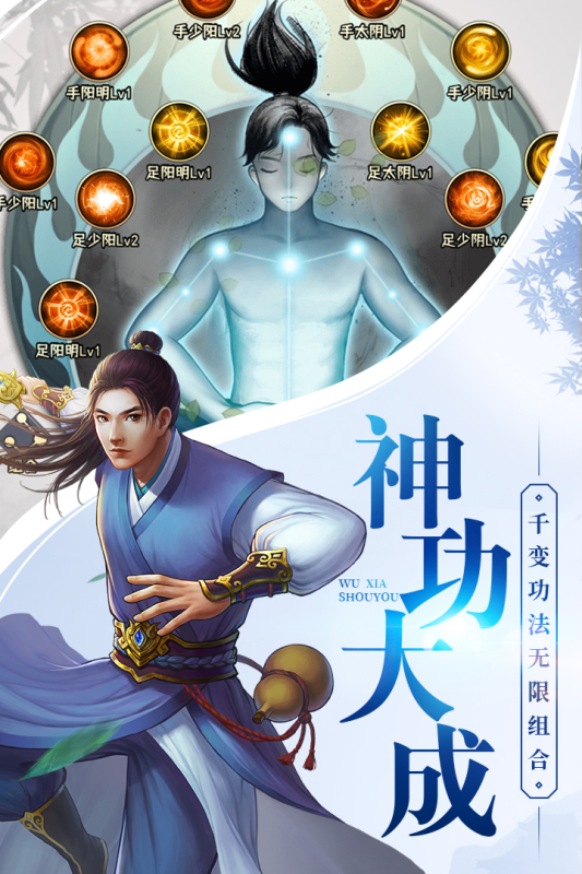大剑仙云游戏截图4