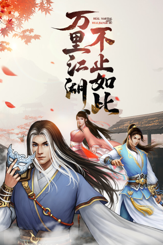 大剑仙云游戏截图3