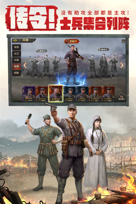亮剑云游戏截图3