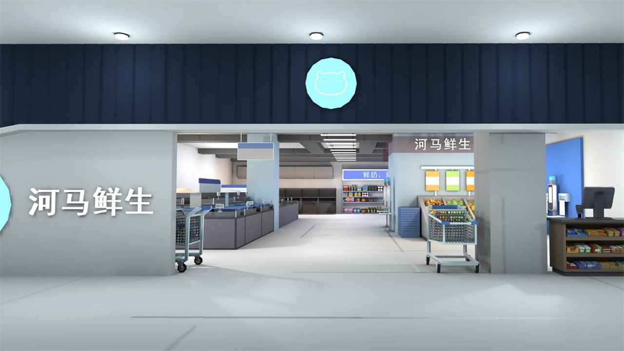 倒卖模拟器云游戏截图3