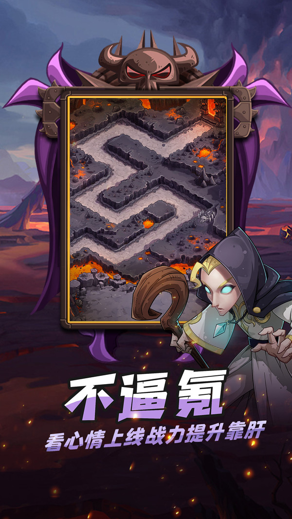 代号TDX云游戏截图4