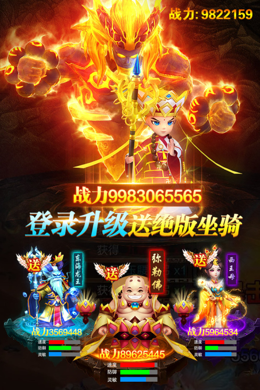 幻灵修仙传云游戏截图4